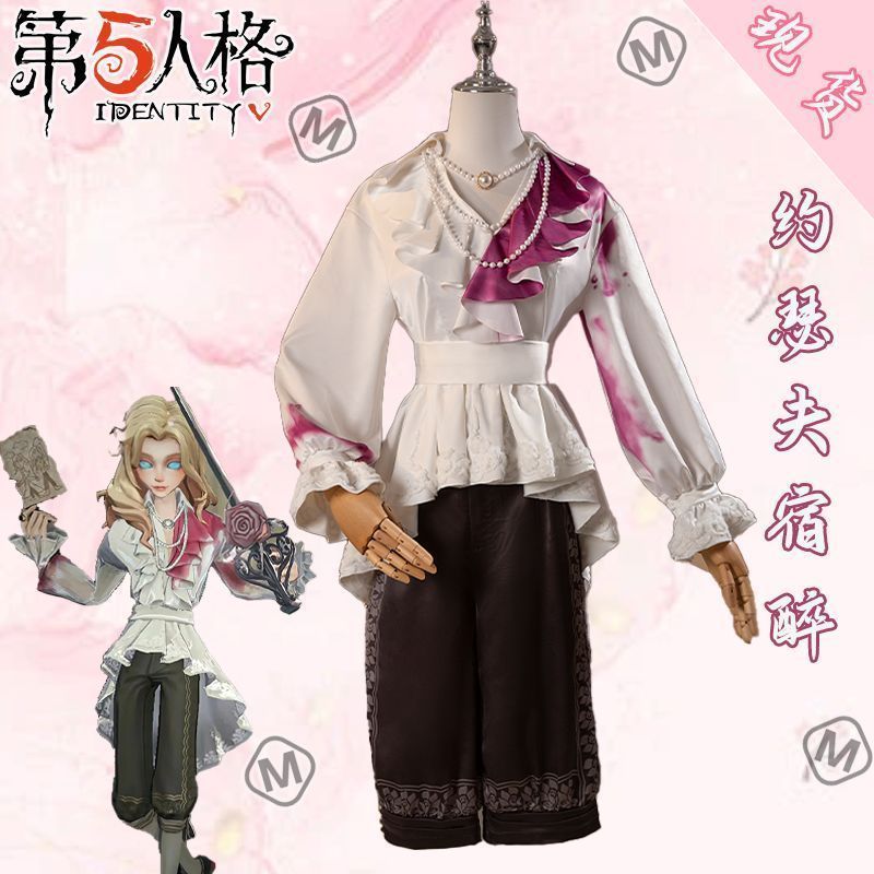 第五人格