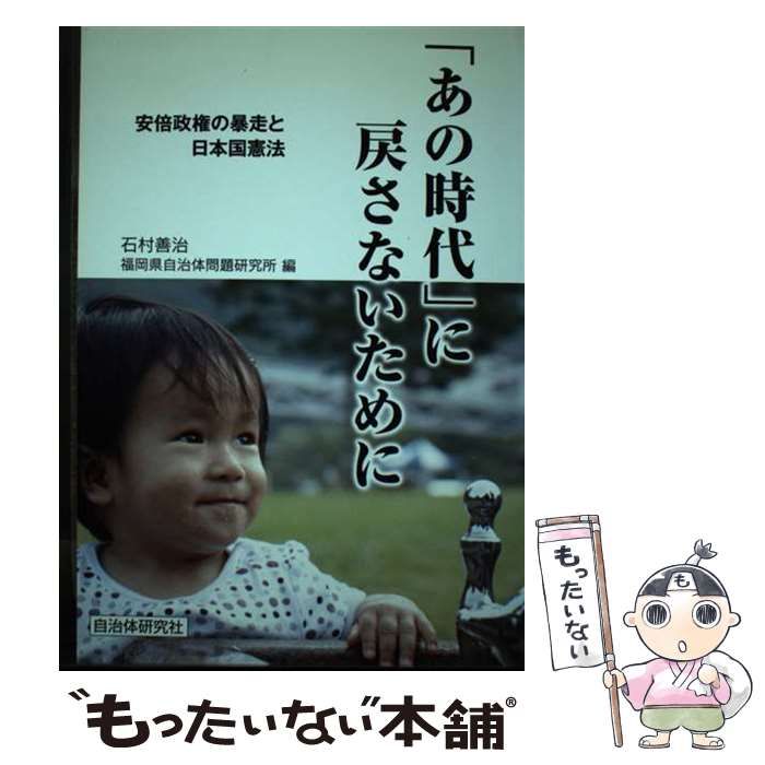 大幅値下げ 早い者勝ち！サピックス6年の4教科セット、テスト