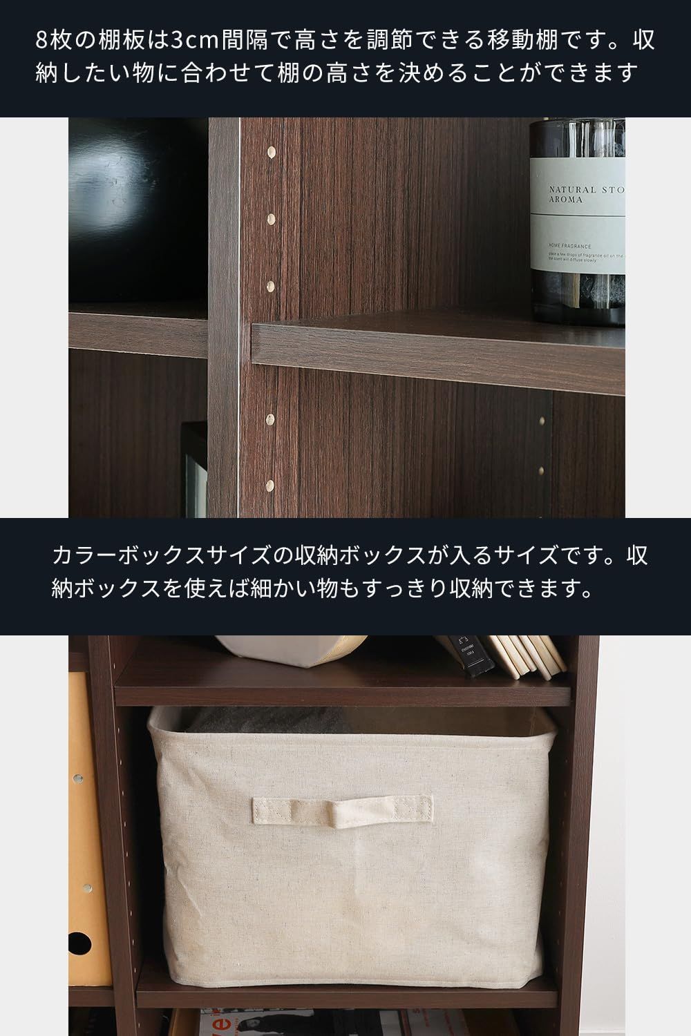 数量 本棚 整理棚 同シリーズで 自由自在 たっぷり収納 シェルフ ワイドサイズ ダークブラウン フリーラック 木目柄 ベーシックデザイン 幅83.5×奥行29.2×高さ179.7cm 白井産業 FUL-1885DK フルニコ