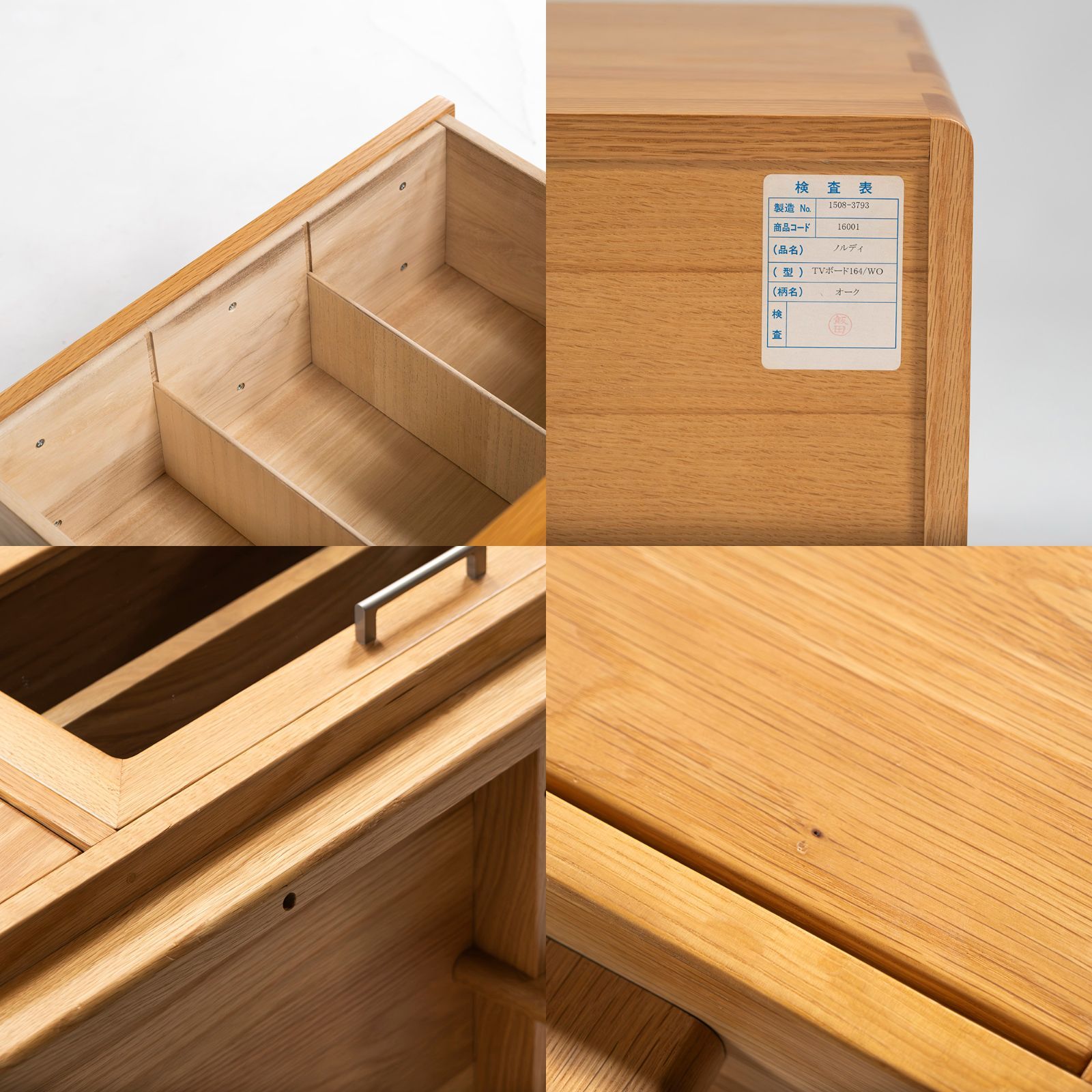 IDC大塚 テレビボード 起立木工 ノルディ TVボード w164 オーク材 無垢材 リビング収納 収納家具 ローボード フラップ扉 ナチュラルモダン 北欧 WWW_SUPERTOOLSSHOP_NL