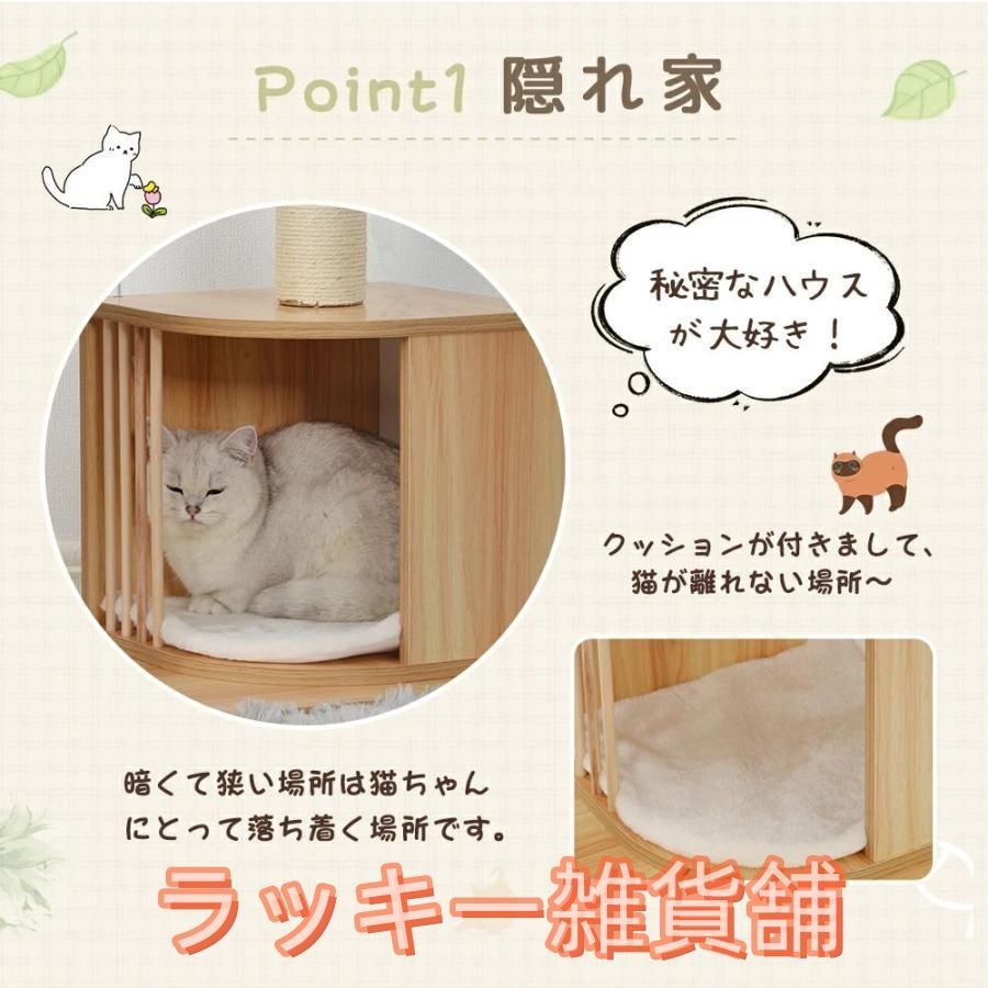 猫ベッド