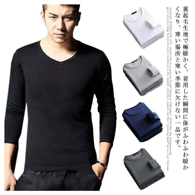 ラウンドネック