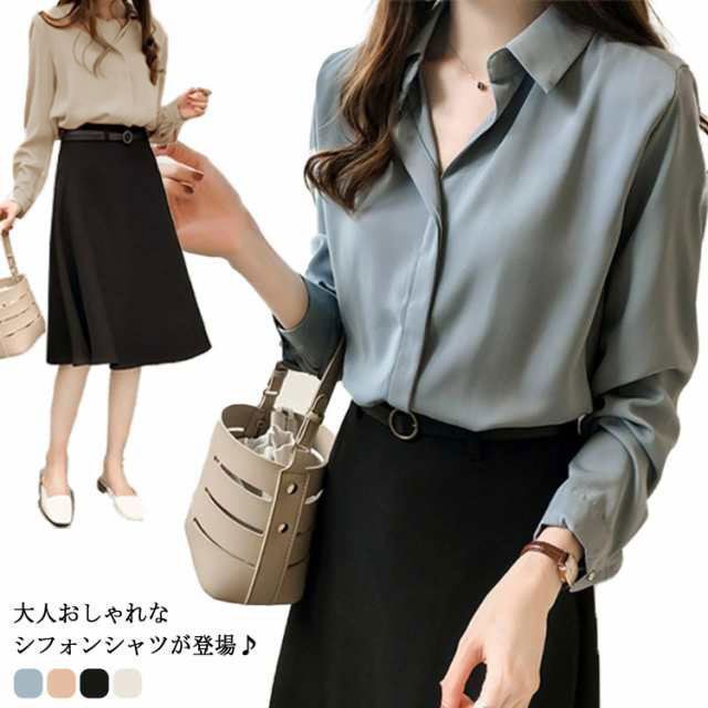 シフォンシャツ レディース Yシャツ Vネック とろみシャツ 長袖 無地 ホワイトシャツ フォーマル 大きいサイズ トップス オフィス 通勤 着痩せ 上品 お呼ばれ シフォンシャツ レディース Yシャツ Vネック とろみシャツ 長袖