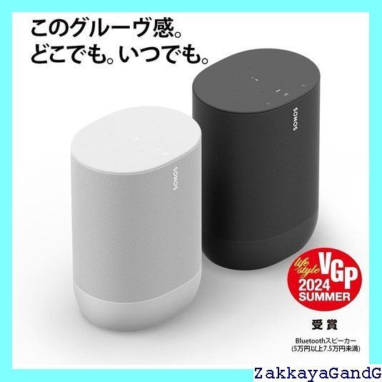 ムーブ
