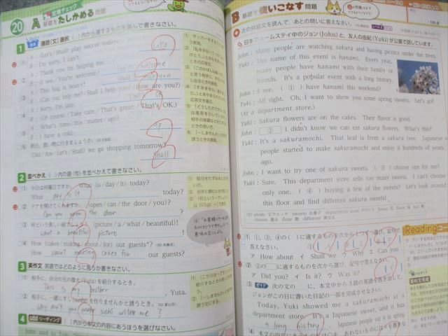 塾専用 国語/英語/数学/理科/社会の新研究 2021 計5冊 CD付き 077R5D 5科のサマーワーク 国語 社会 数学 理科 英語 中学1年生 学宝社