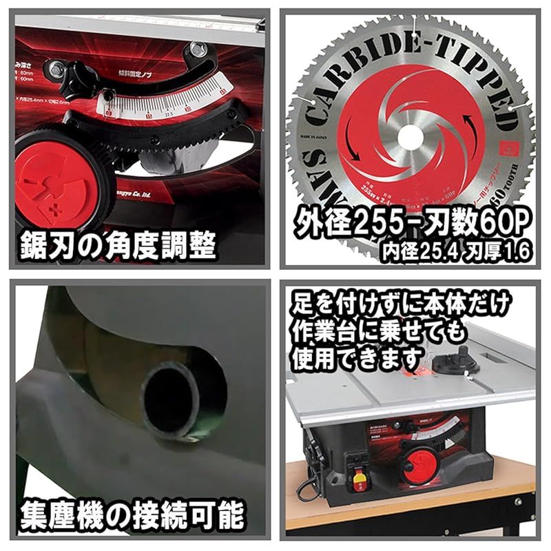 木工用テーブルソー 最大幅1000×奥行570mm