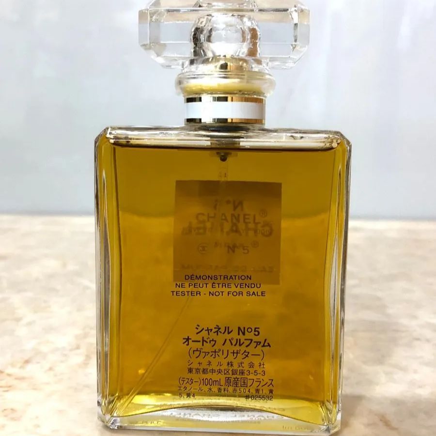 CHANEL シャネル No5 オードゥ パルファム ヴァポリザター 100ml