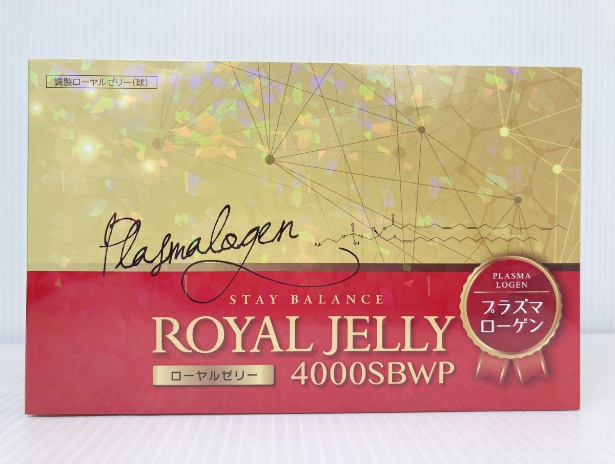 5％OFF】 STAY 4000SBWP 2箱セット JELLY ROYAL BALANCE アロマグッズ