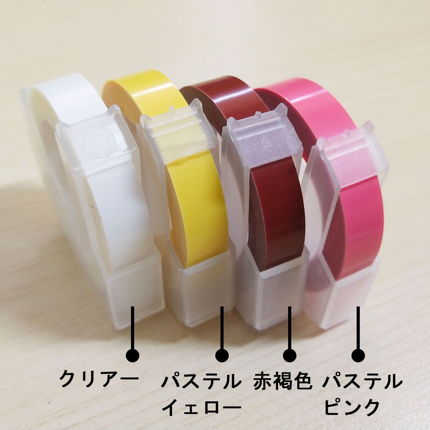 ダイモ Dymo テープ 9mm幅X3m巻 互換品 20色自由選択可・3個セット