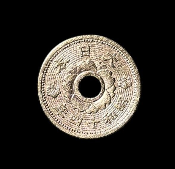 古銭 銅貨 色々 10枚セット まとめ 骨董  コレクション 10銭アルミ青銅貨 昭和14年 大日本 銀貨 古銭 貨幣 日本古銭 骨董品