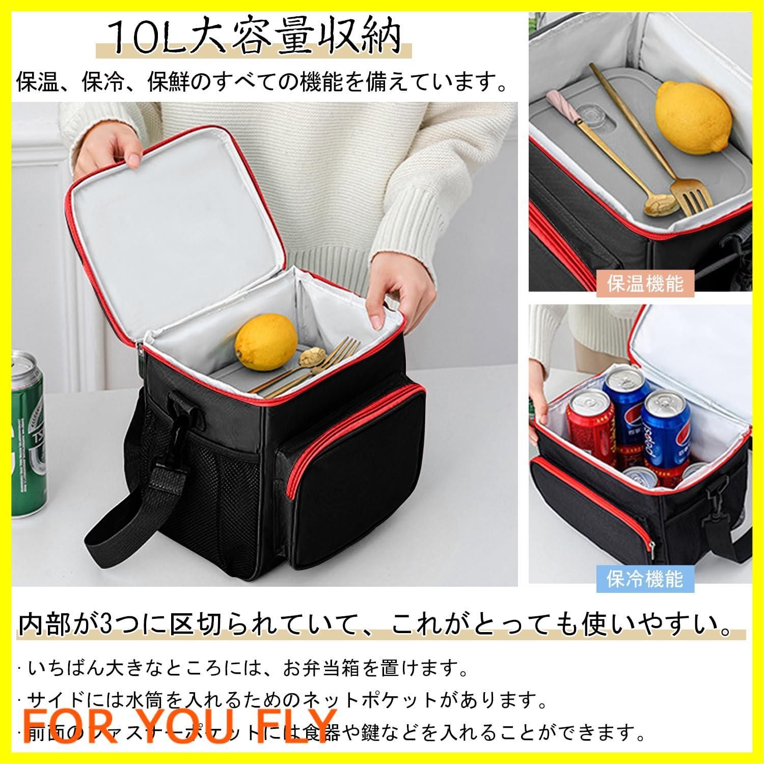 人気商品】Dockii クーラーボックス 小型 10L 保温 保冷バッグ ソフト お弁当 おしゃれ クーラーバッグ 折り畳み 大容量 防水 ランチバッグ  軽量 男女兼用 エコバッグ 断熱PE綿 アウトドア 運動会 遠足 釣り ピクニック BBQ メルカリ