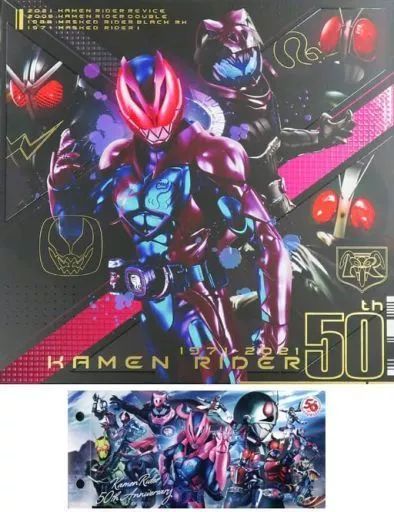 中古】トレカ DCD 仮面ライダーバトル ガンバライジング 50th