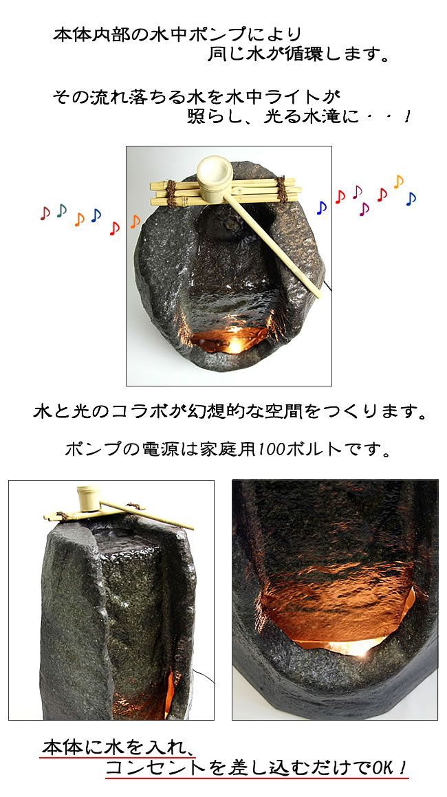 信楽焼 湧き水つくばい響 （竹・循環式モーター付）13号 信楽焼 陶器