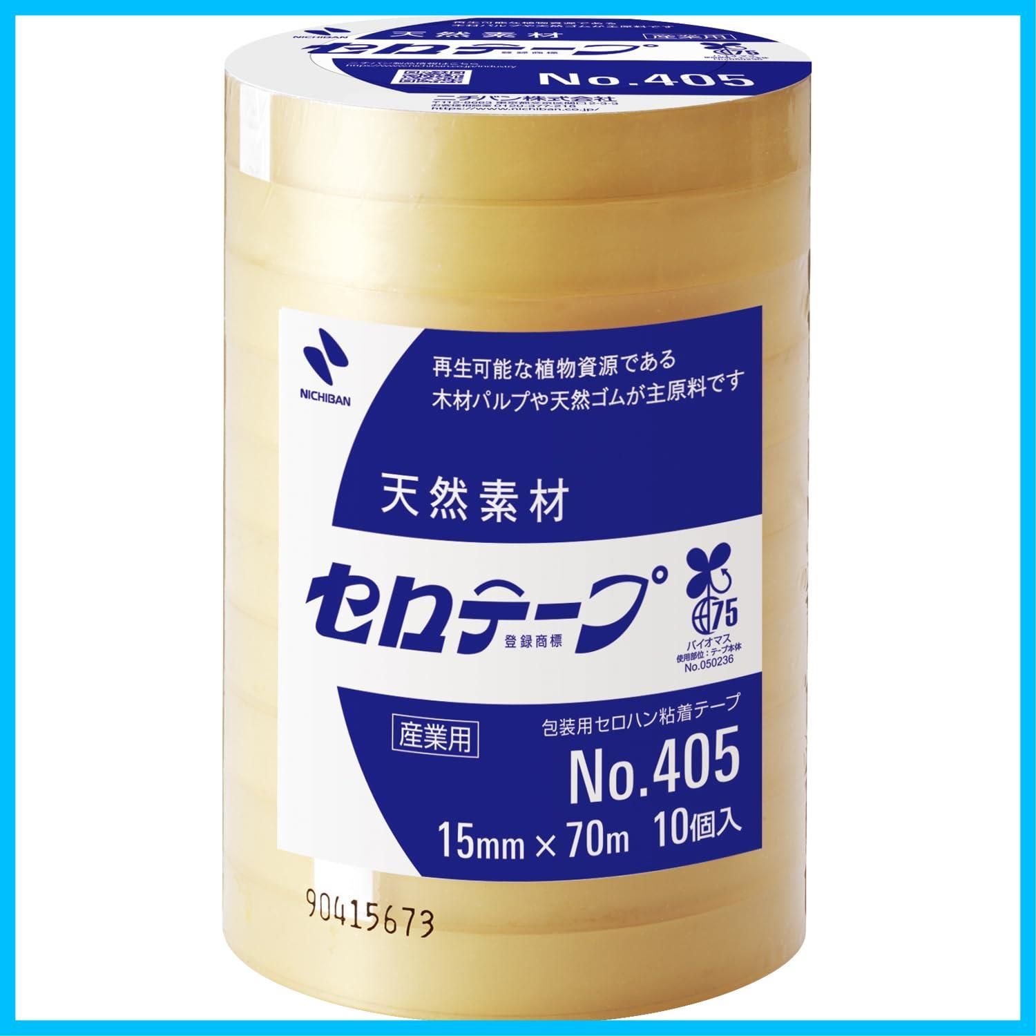永遠の始まり 高松 燈(PR)(D-PR/658)