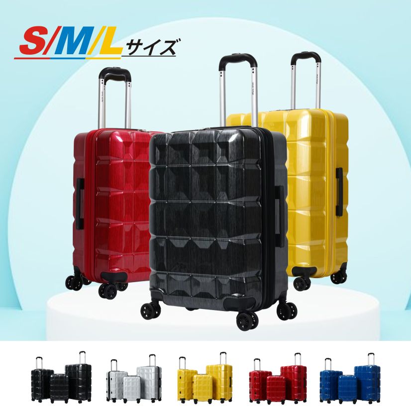 キャリーバッグ