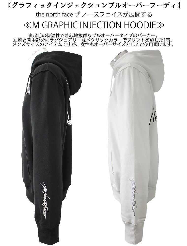 THE NORTH FACE GRAPHIC INJECTION HOODIE - セレクトショップ