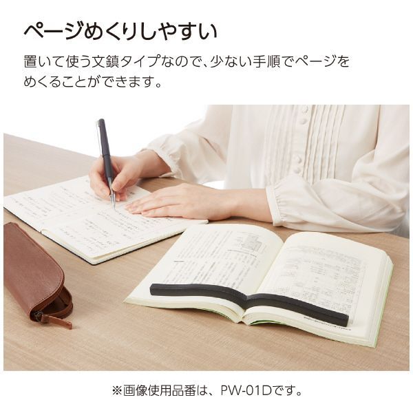 コクヨ