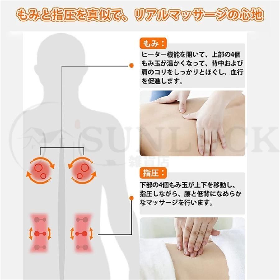 ネックマッサージャー