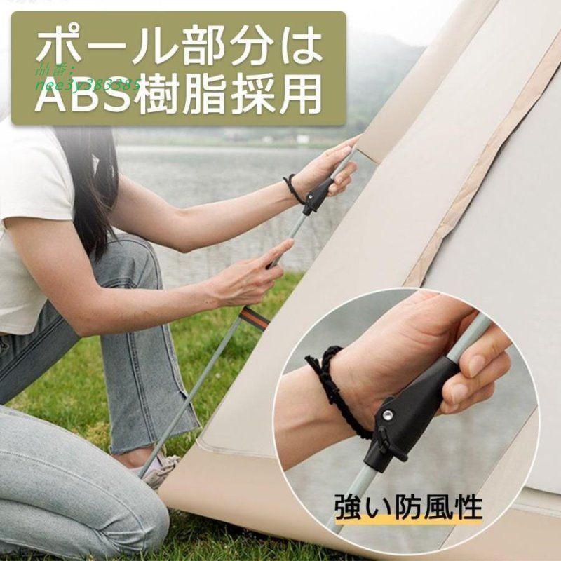 ~人用