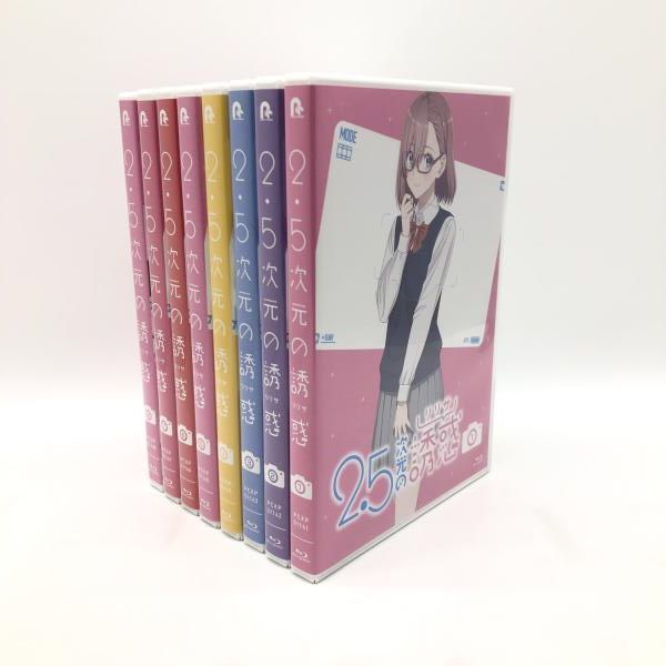 開封 ２．５次元の誘惑 全８巻セット Ｂｌｕ‐ｒａｙ 24 240024520972