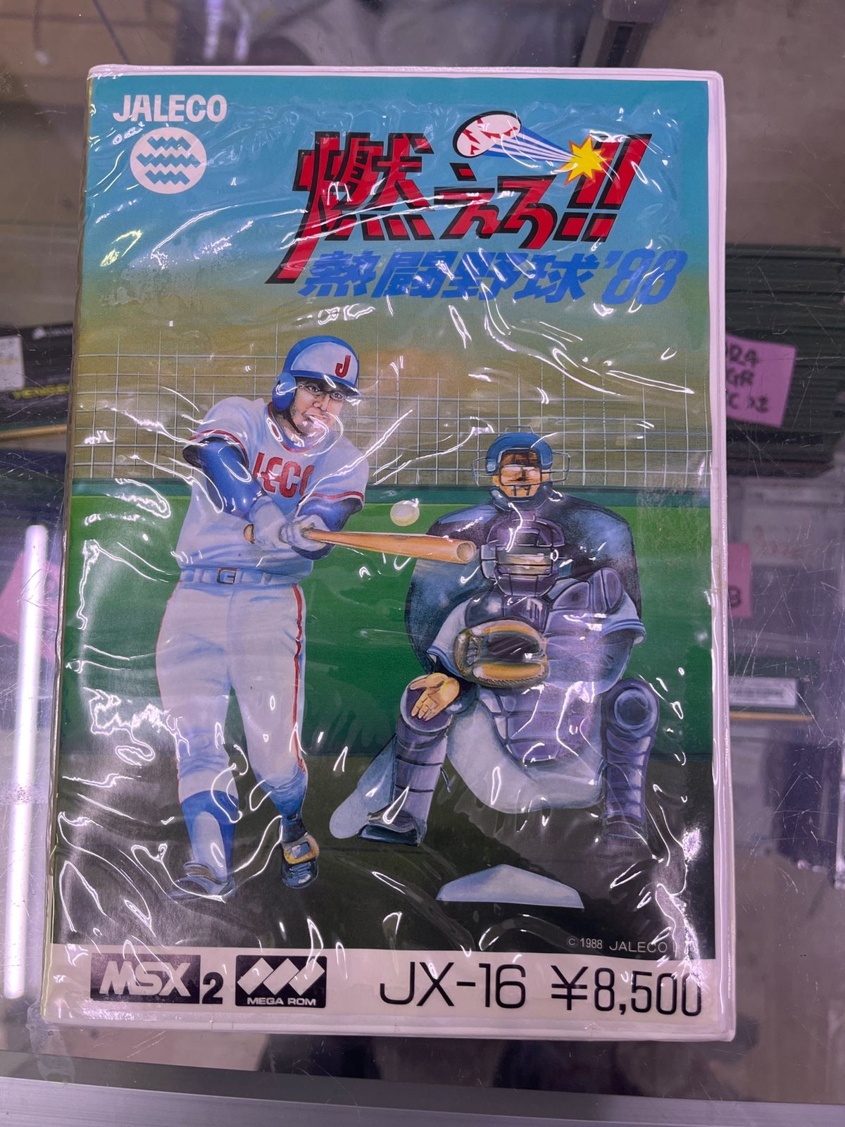 ゲーム 燃えろプロ野球88