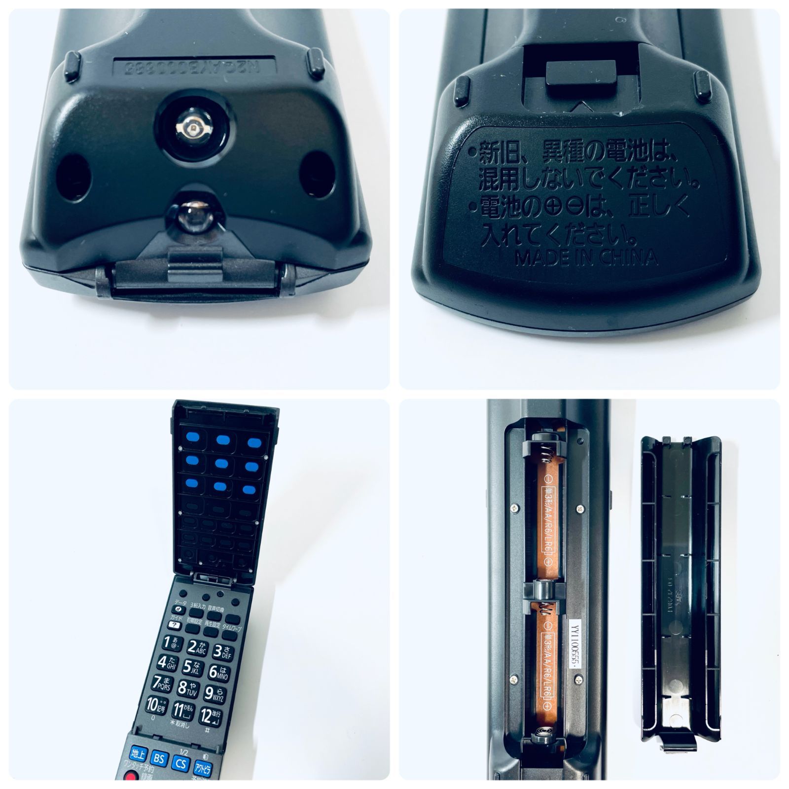 【美品・完動品】BDレコーダー Panasonic DIGA DMR-BRT210  SN(VN2AA039228)  ID(597)