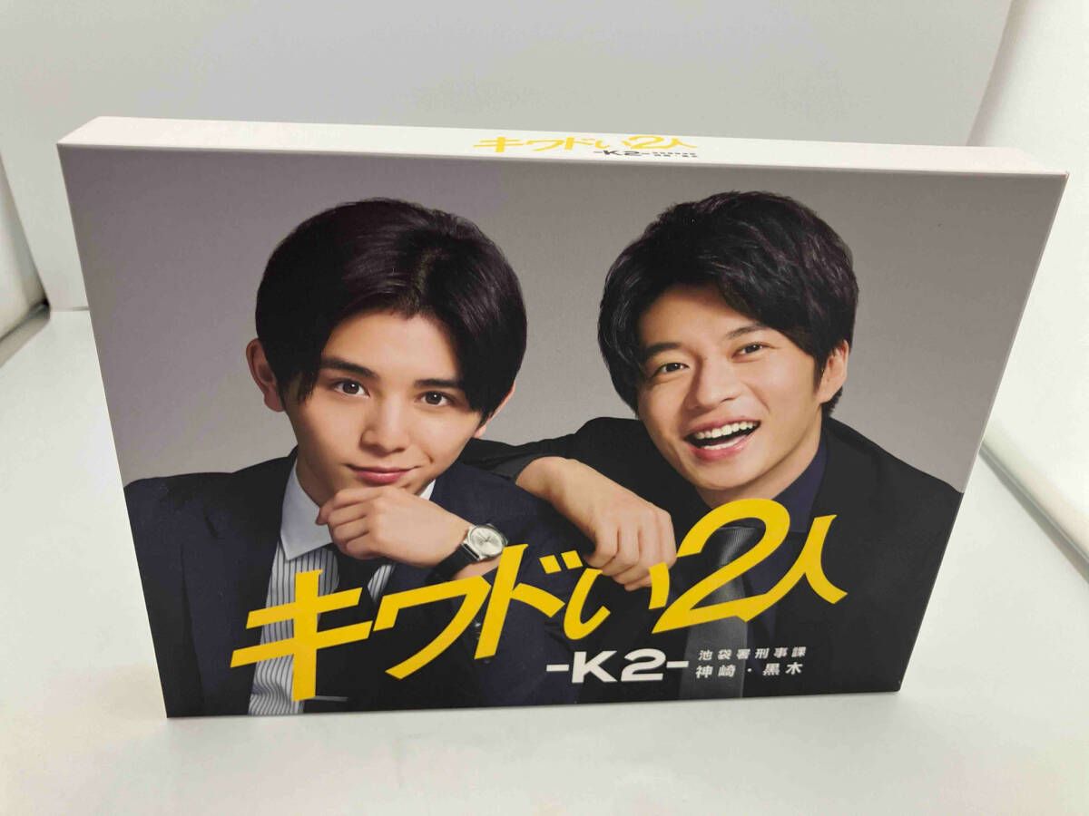 キワドい2人-K2-池袋署刑事課神崎・黒木 Blu-ray BOX(Blu-ray