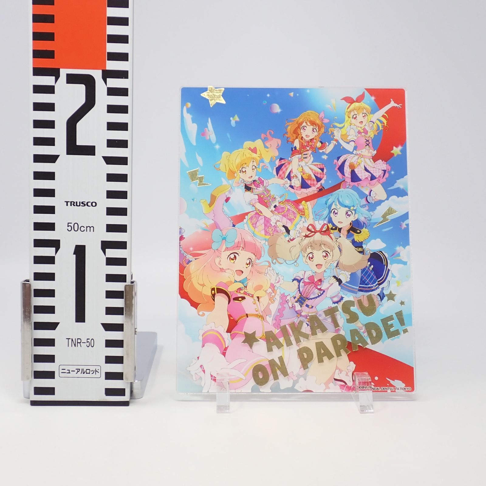 アイカツオンパレード オフィシャルショップ限定 ガラポンA賞