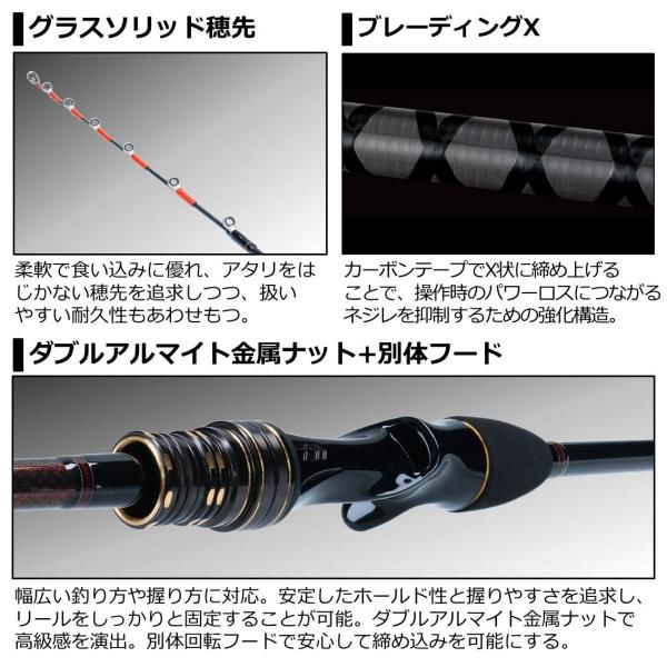 ダイワ 湾フグX 180R（新品未使用・ロッドベルトなし） フィッシング