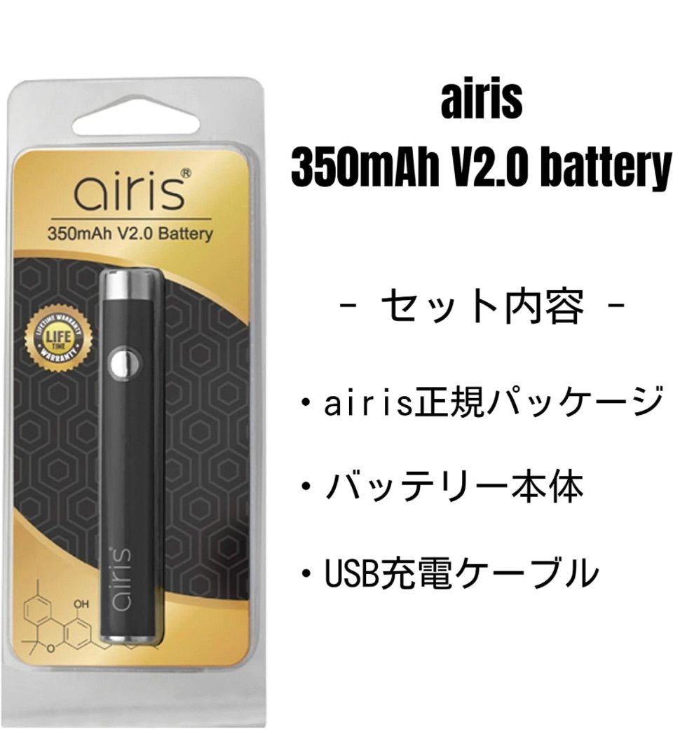 ヴェポライザー510規格 airis カラー　黒　電子タバコ　充電器