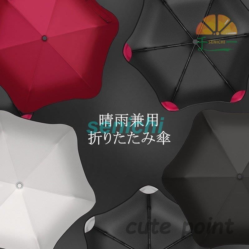 日傘 折りたたみ傘 レディース おしゃれ 日傘 完全遮光 折りたたみ傘 花型 UVカット 日傘 軽量 晴雨兼用 雨傘 遮光遮熱 3段折りたたみ 紫外線対策