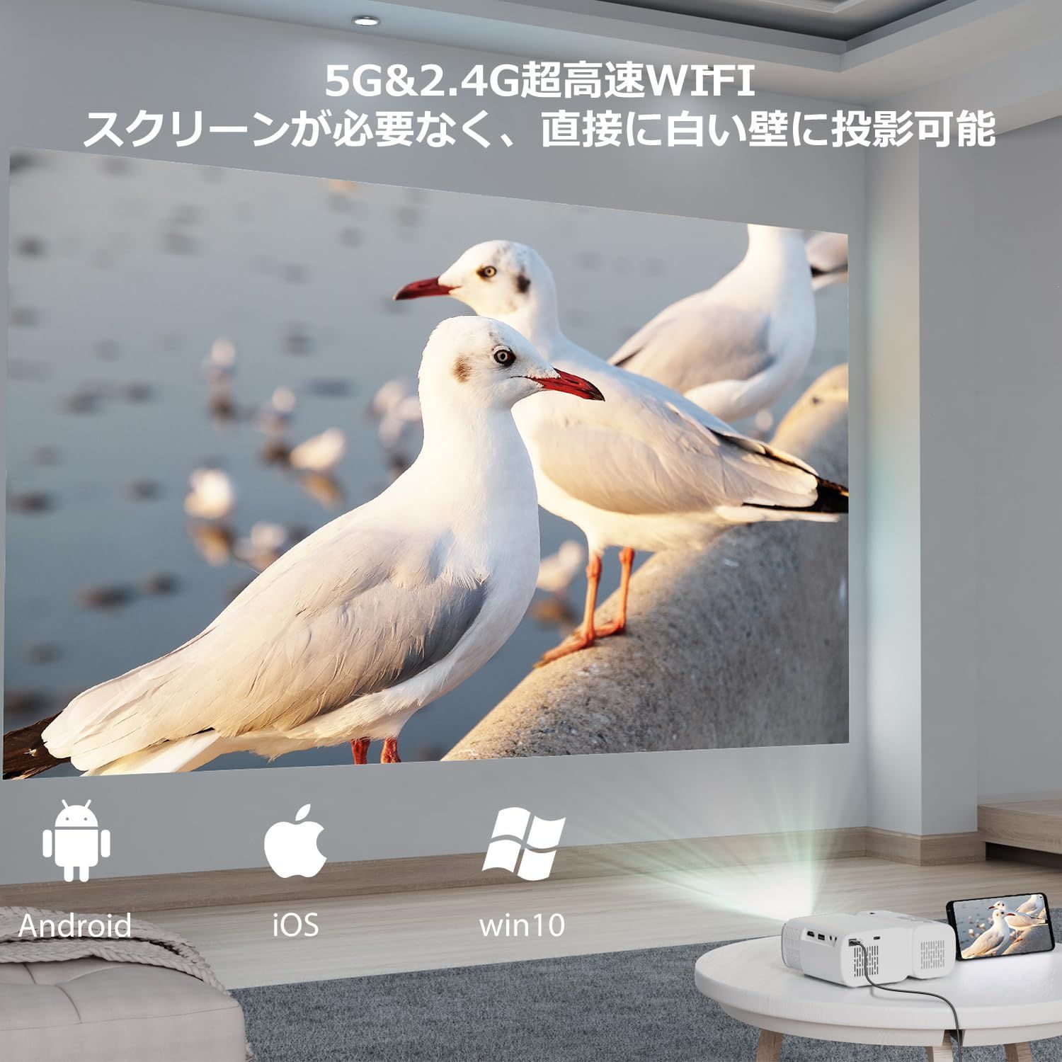 即日発送】Sovboi プロジェクター 天井投影 小型 - 16000LM 1080P