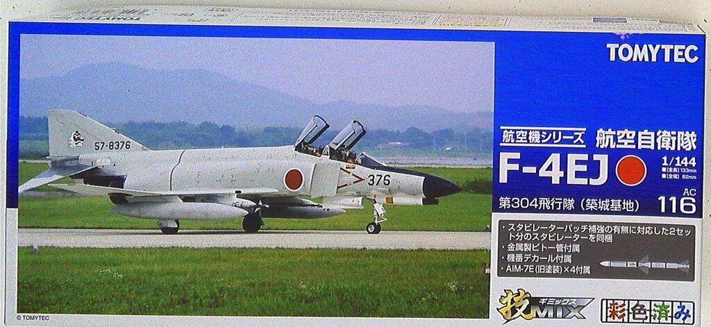 トミーテック 1/144 技MIX 航空機シリーズ 航空自衛隊 F-4EJ 第 トミーテック 1/144 技MIX 航空機シリーズ 航空自衛隊 F-4EJ 第