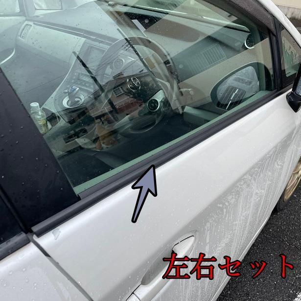 トヨタ TOYOTA 純正 PRIUS 30系プリウス ZVW3 フロント ドア ベルト モール RH LH 助手席 運転席 セット パーツ エンジン タイヤ バンパー 検索 マフラー