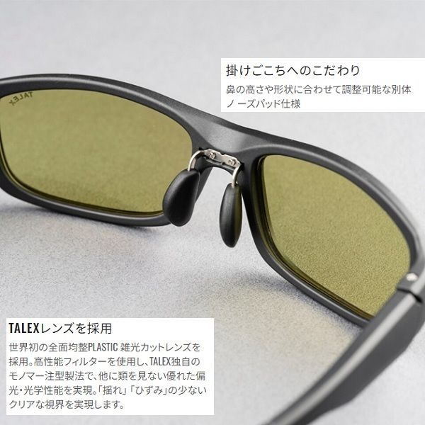 新品♪ □シマノ□ 偏光グラス STL301 UJ-301V トゥルービュースポーツ