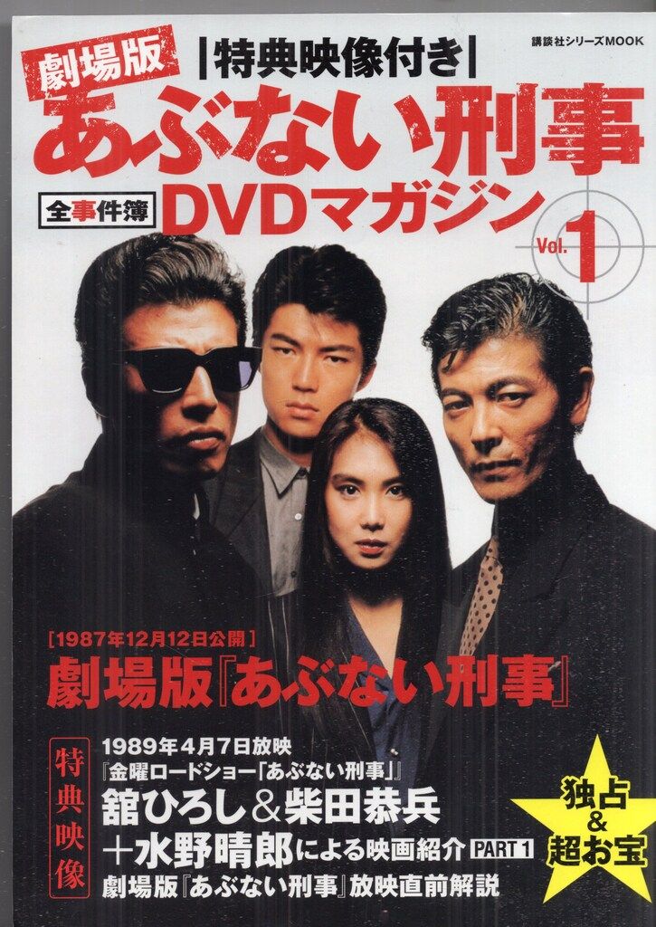 松竹 戦争映画の軌跡 DVD-BOX / 佐分利信 購入 東野英治郎 佐々木康