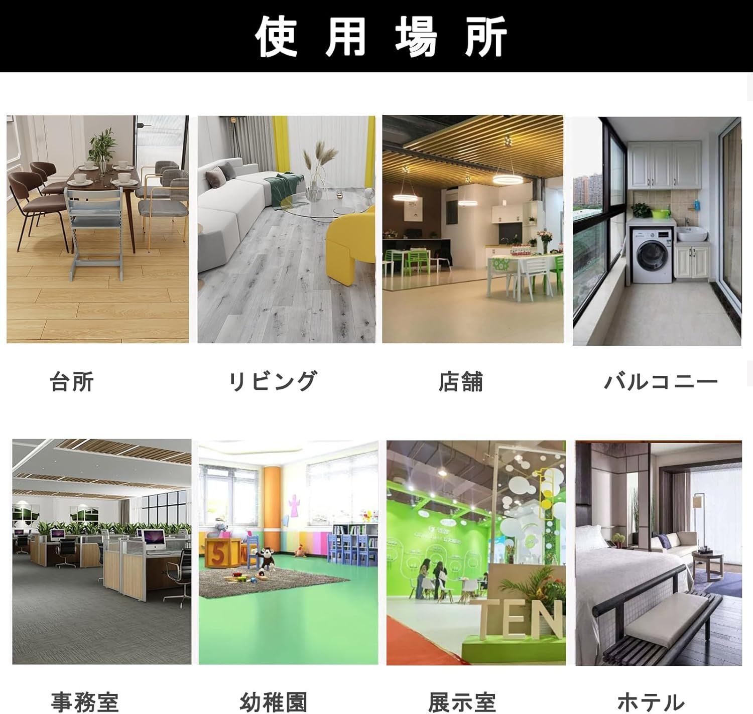 【Generic】フロアタイル マーブルホワイト 300×300×1.5mm 正方形 54枚 3畳用