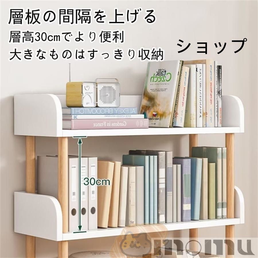 多機能収納ラックST007