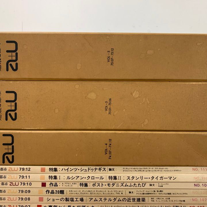 ▲03)【同梱不可】a+u 建築と都市 1974年〜1979年 70年代 まとめ売り約40冊大量セット/臨時増刊号/エー・アンド・ユー/雑誌/設計/B △03)【同梱不可】a+u 建築と都市 1974年～1979年 70年代 まとめ