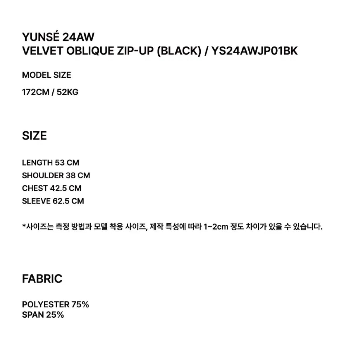 オブリーク ジップアップ