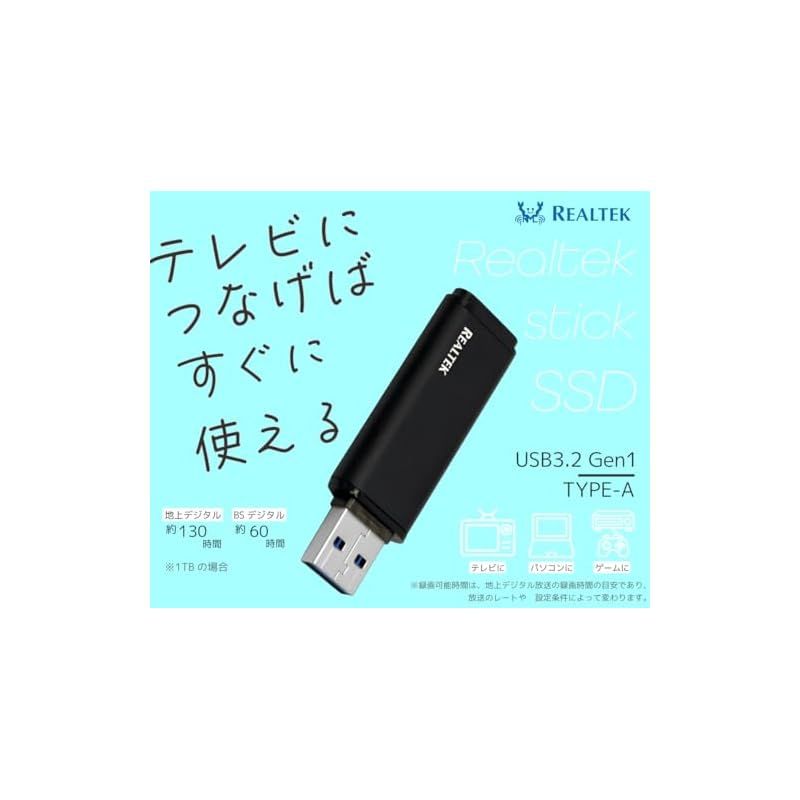 リアルテック SSD 外付け 1.0TB スティック型 読込最大 450MB/秒 PS5