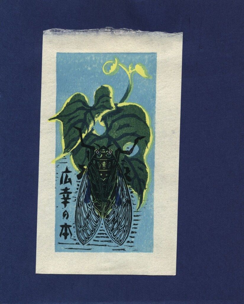 敦沢紀恵子 つる沢紀恵子の書評