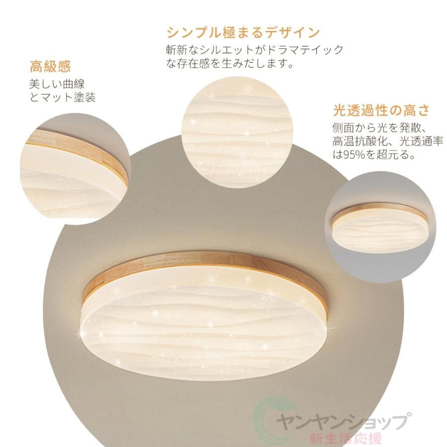 照明器具