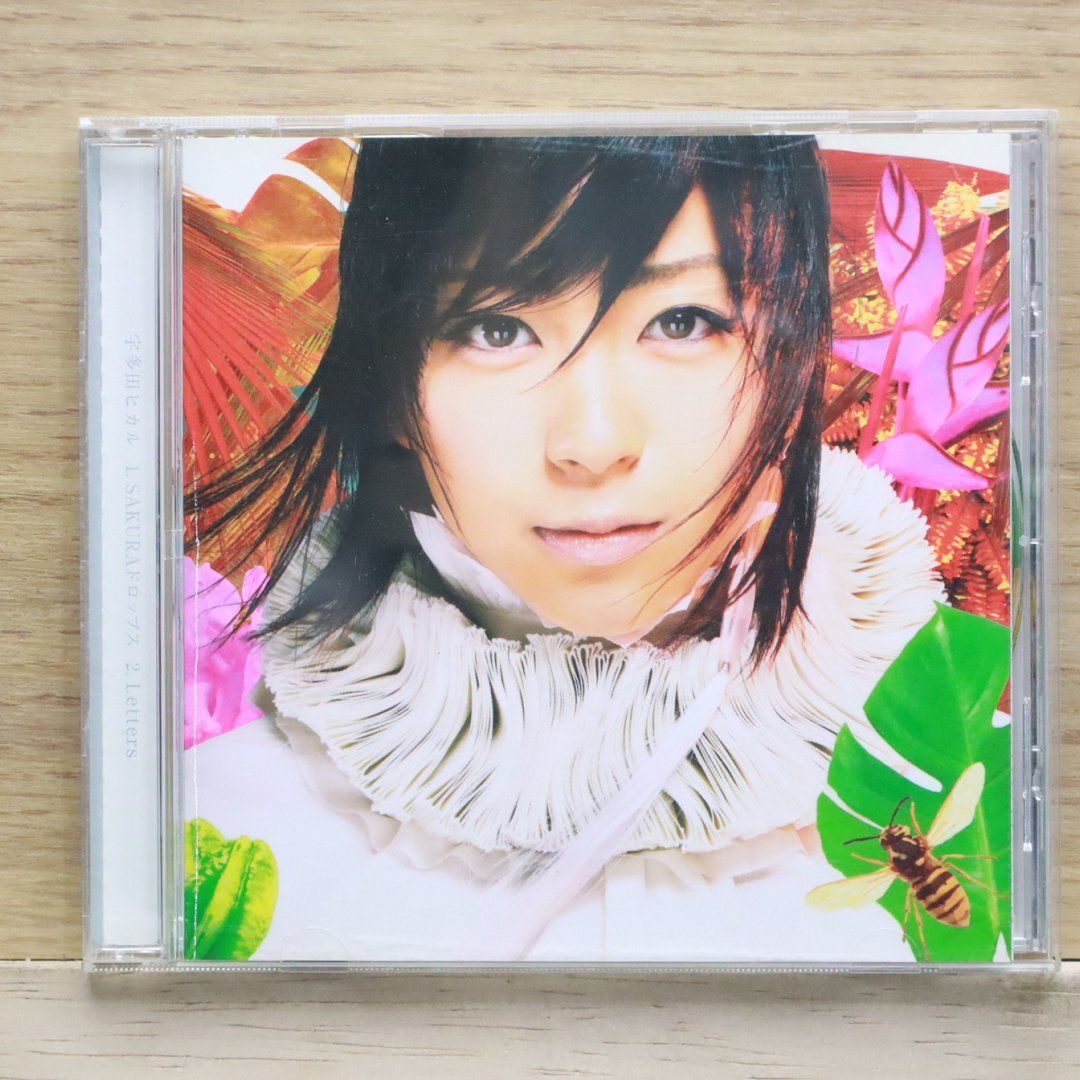 宇多田ヒカル SAKURAドロップス 12インチレコード 宇多田ヒカル『SAKURAドロップス』非売品(プロモ) 12インチ