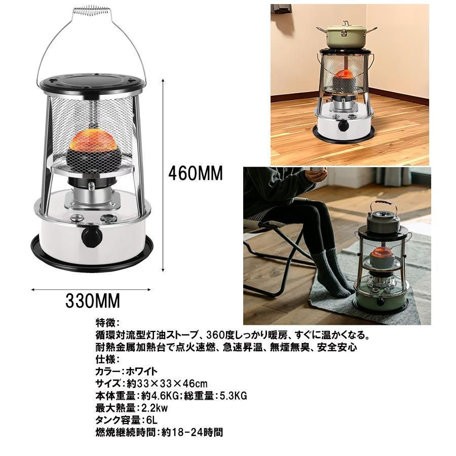 急速加熱