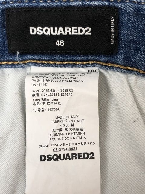 2019年 デニムパンツ