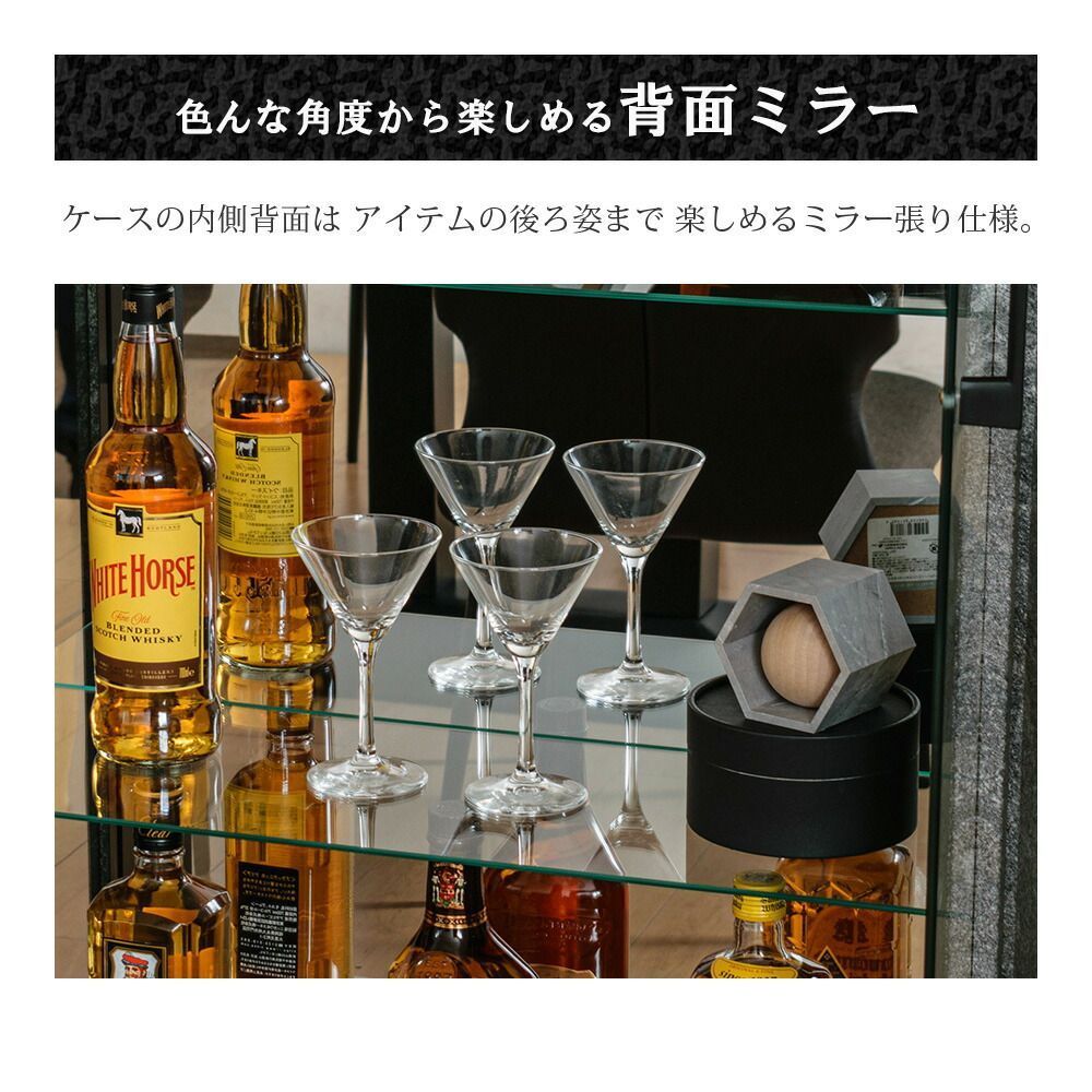 ウィズプラン コレクションケース ロータイプ 石目調 ガラスケース 幅