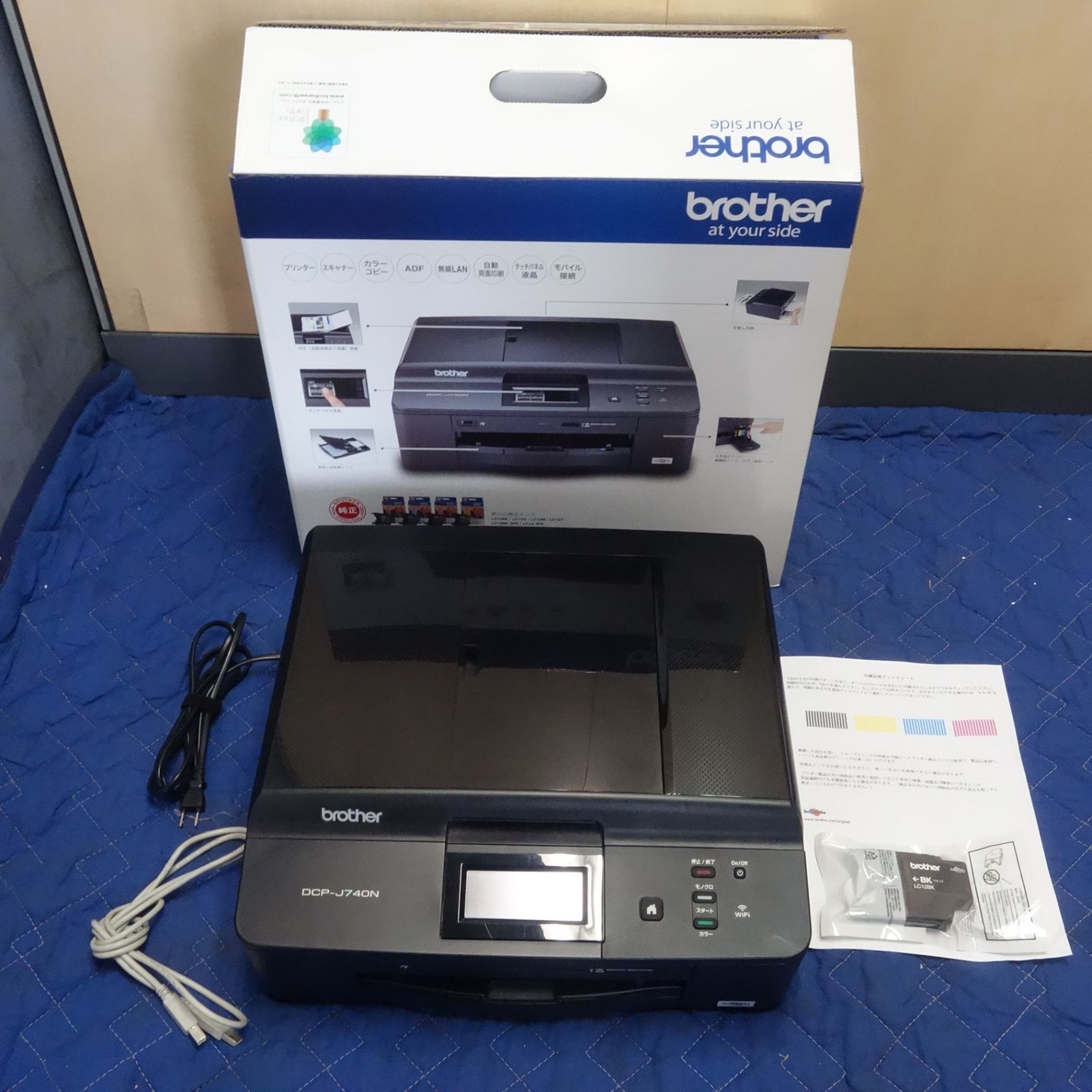 brother DCP-J963N プリンター複合機 動作品 動作OK brother ブラザー 