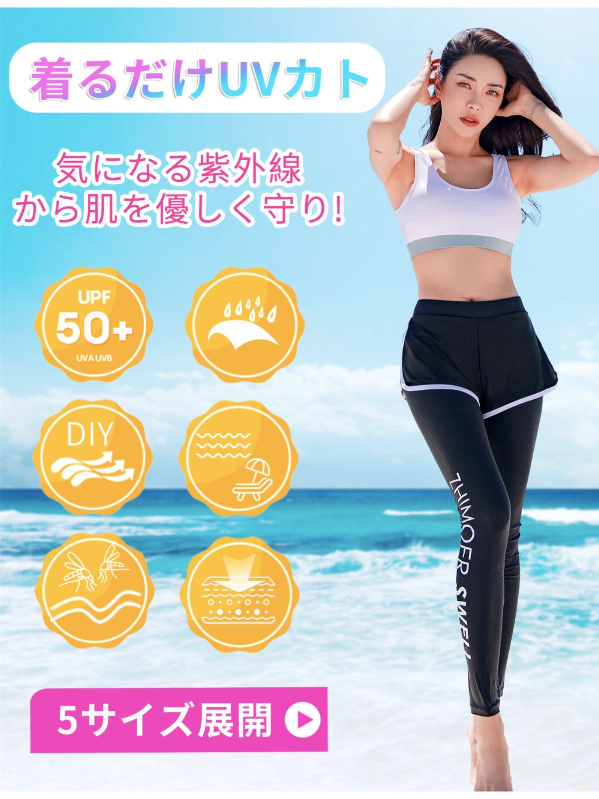 プール 海