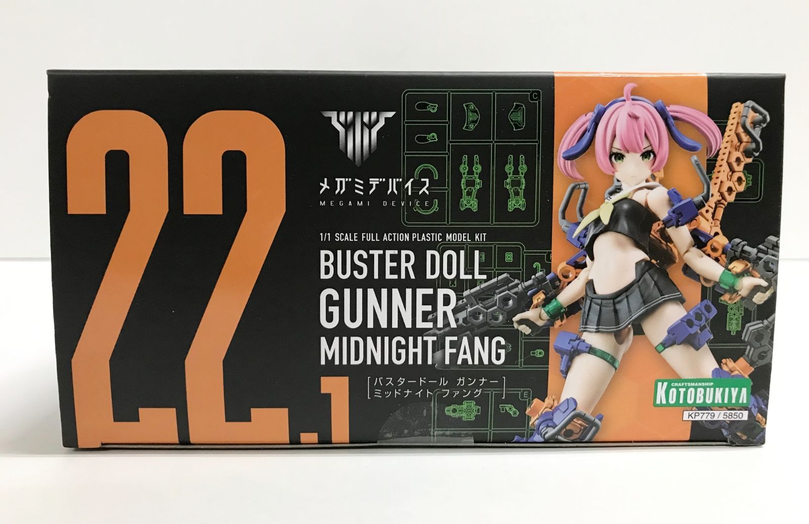 AmiAmi [Character & Hobby Shop]